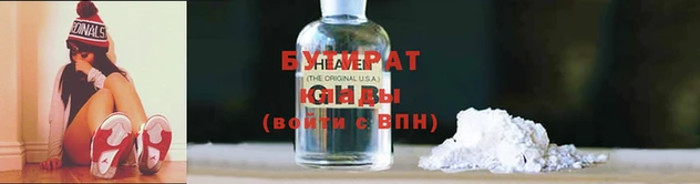 соль курить ск Бронницы