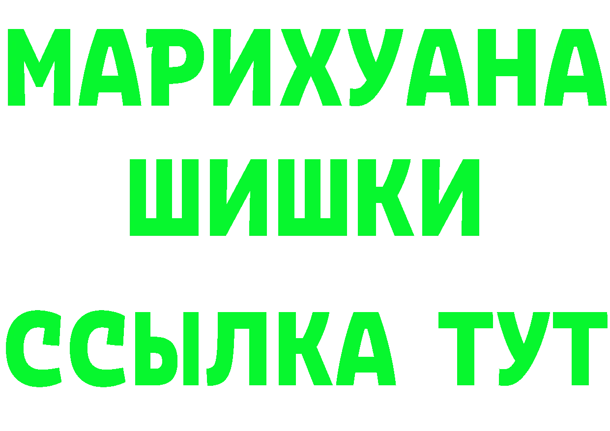 A-PVP СК КРИС ССЫЛКА это hydra Ипатово