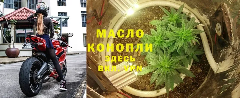 ТГК Wax  площадка состав  Ипатово 